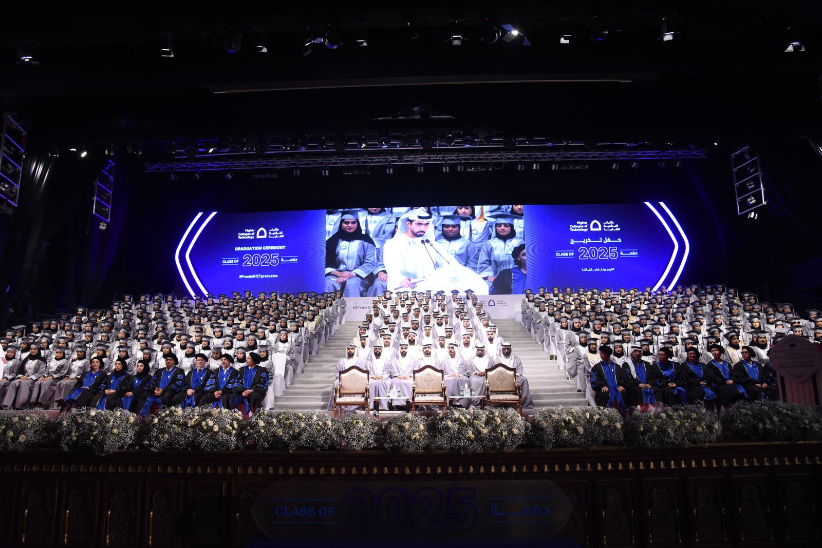 HCT Sharjah Ceremony 2025